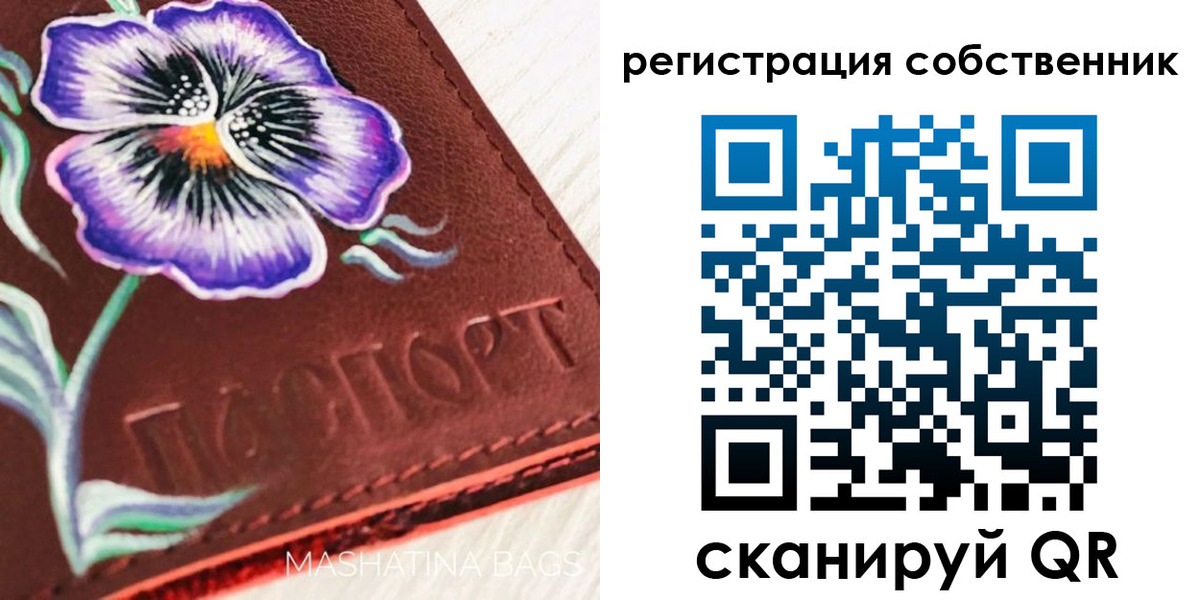 регистрация в Нефтекумске