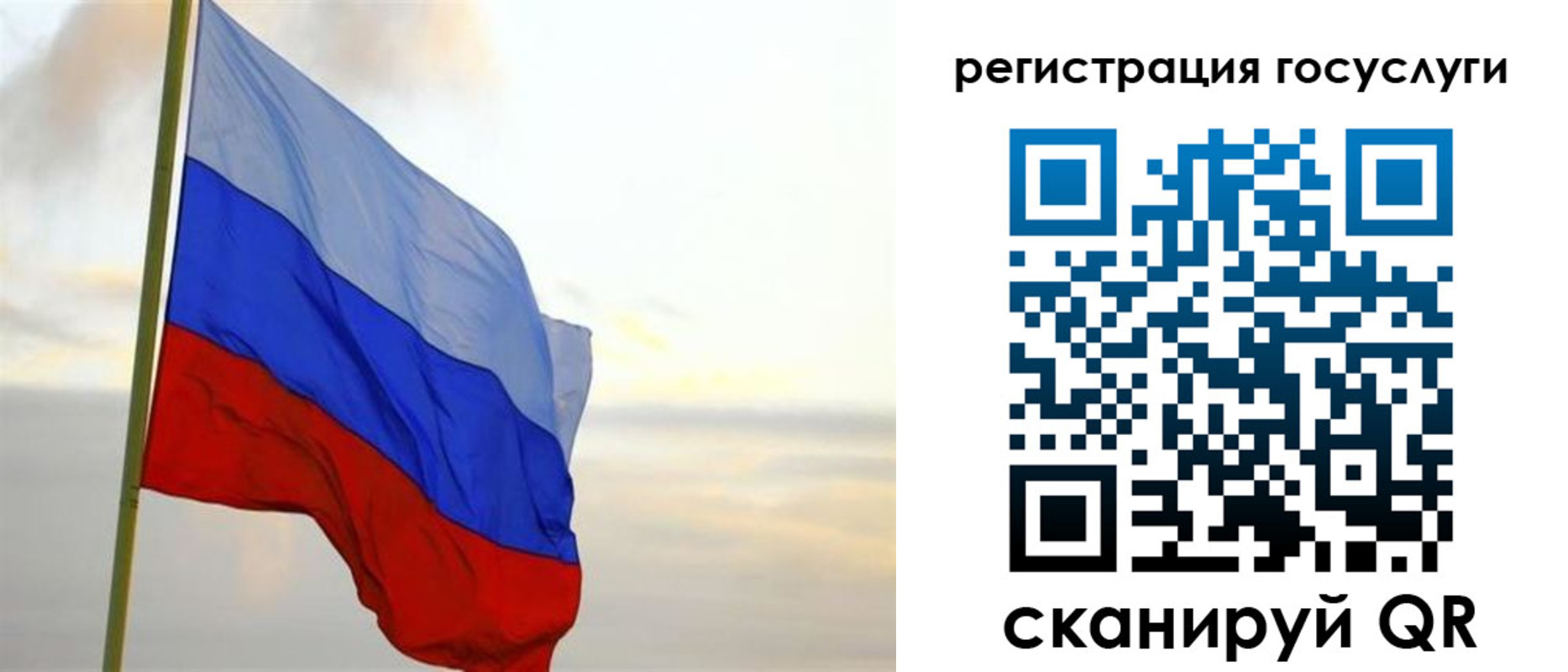 прописка иностранных граждан в Нефтекумске