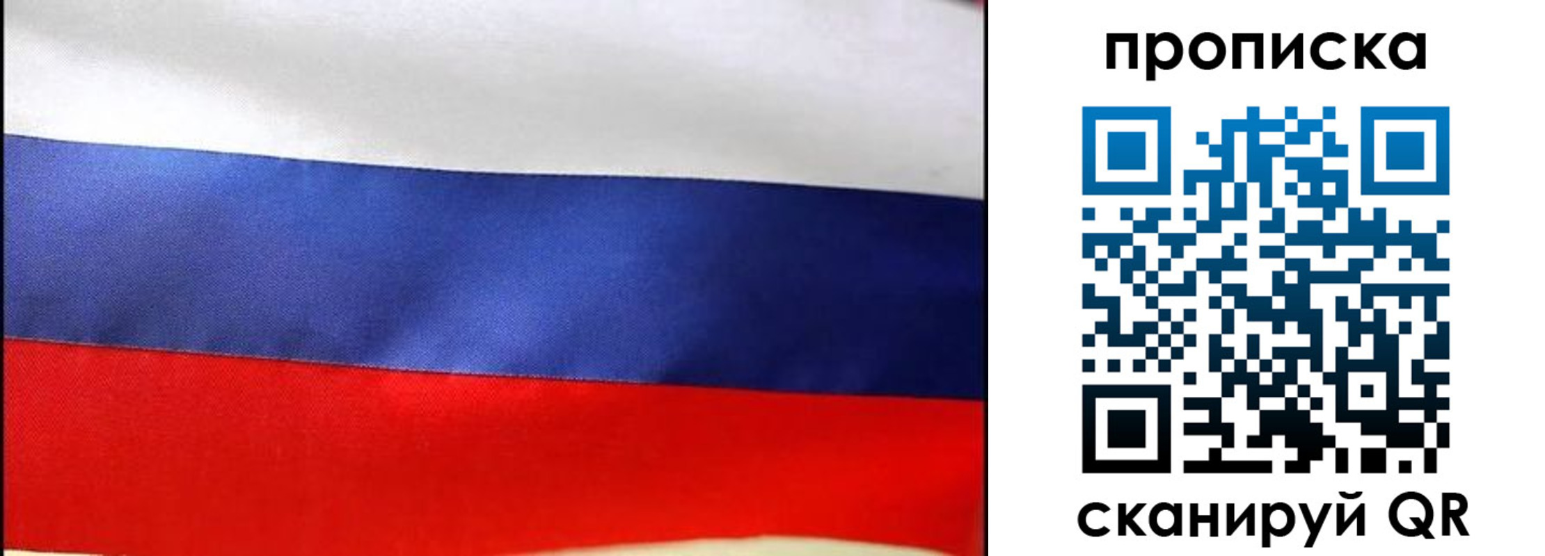 временная регистрация адрес в Нефтекумске