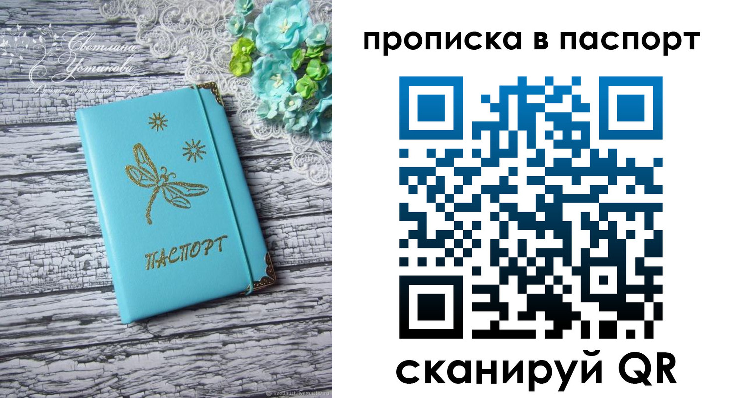 регистрация в Нефтекумске